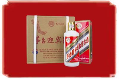 遵义红花岗区烟酒回收茅台迎宾酒.jpg